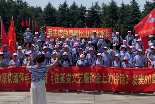 坐标韶山毛主席铜像广场，会师！