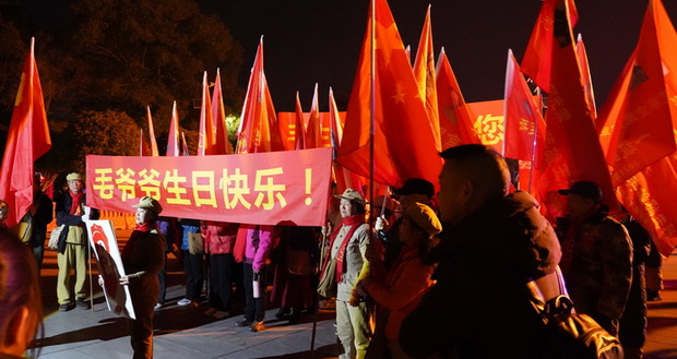 沸腾韶山，130面红旗点燃欢呼毛主席的激情——隆重纪念毛主席诞辰130周年（中） ... . ...