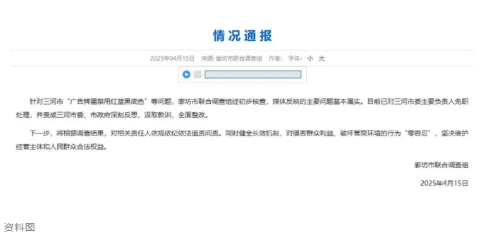 三河.png 三河.png
